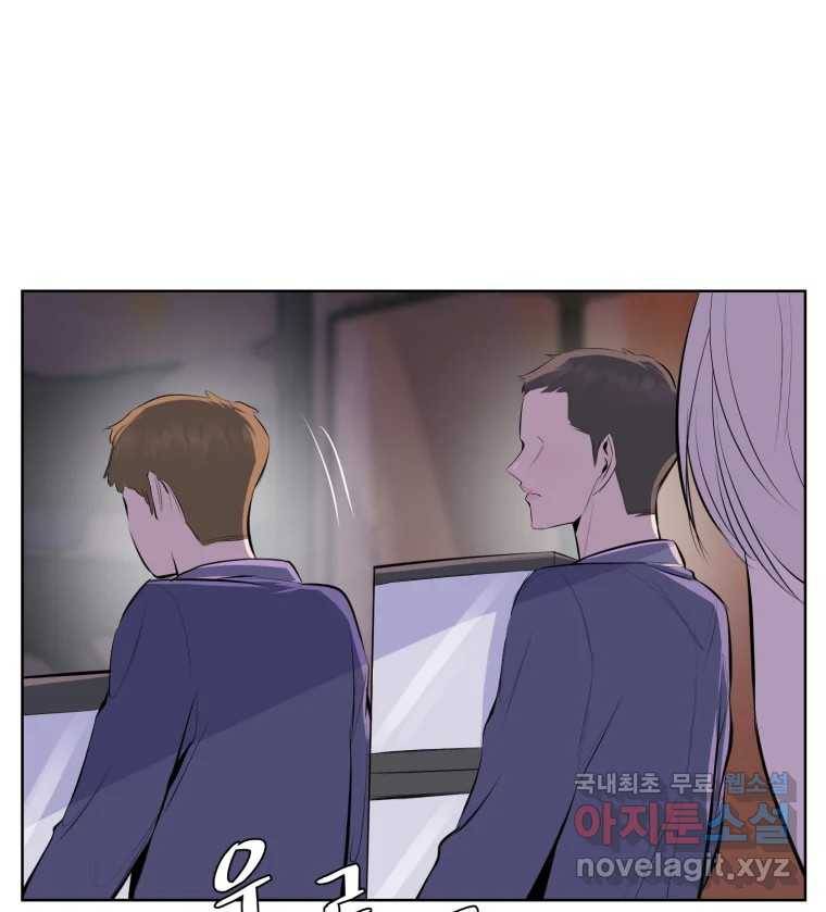 케어시트 51화 만회 67