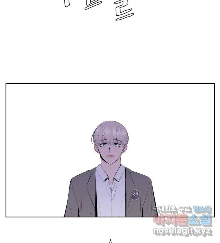 케어시트 51화 만회 68