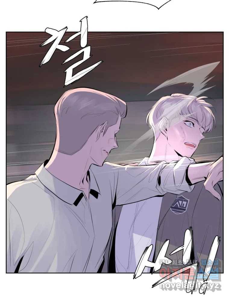 케어시트 51화 만회 77