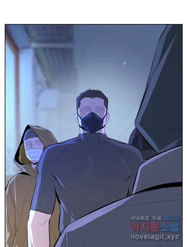 케어시트 51화 만회 93