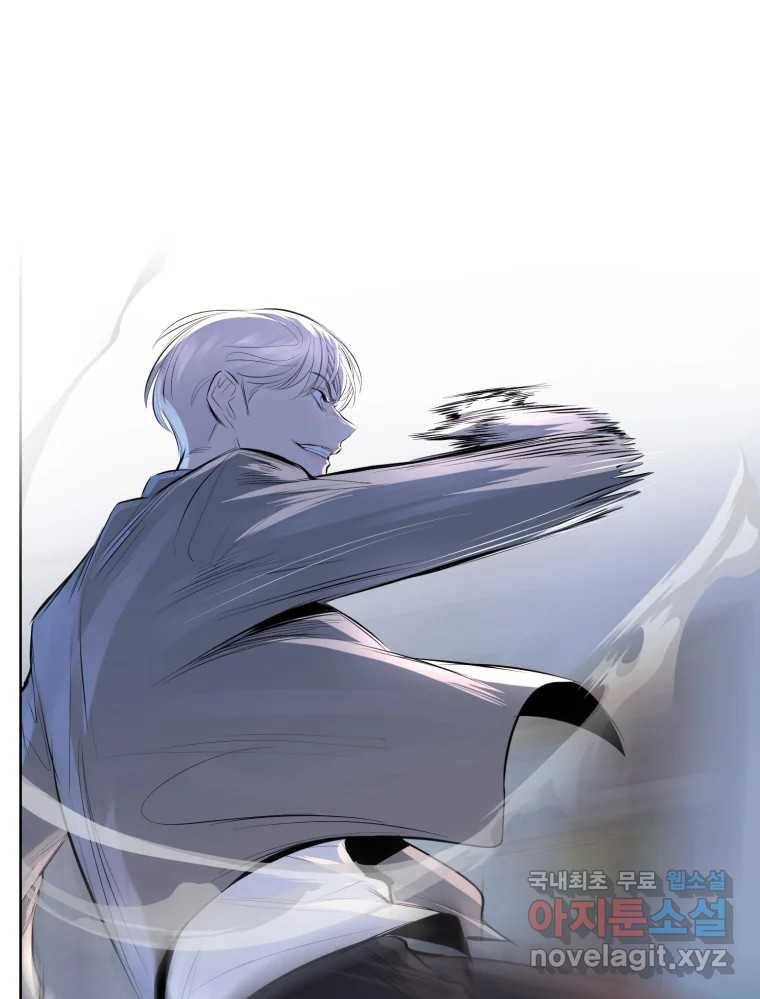 케어시트 51화 만회 104