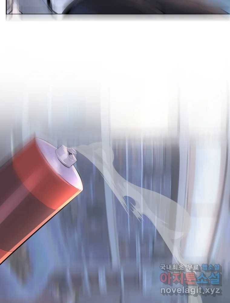 케어시트 51화 만회 105