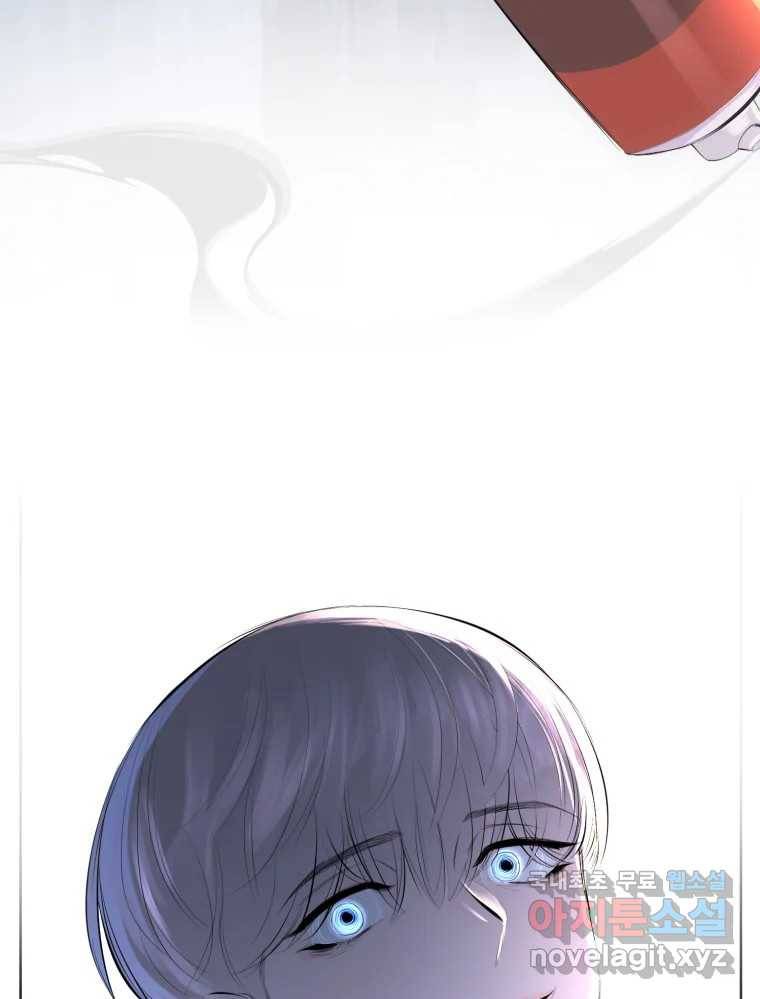 케어시트 51화 만회 107