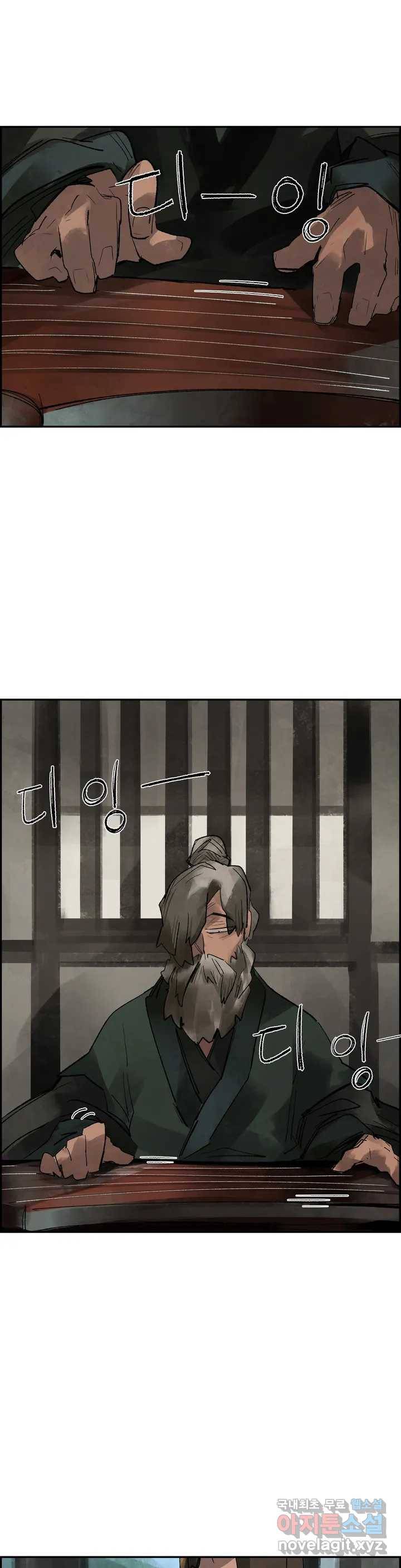 삼국지 가후전 R 73화 1