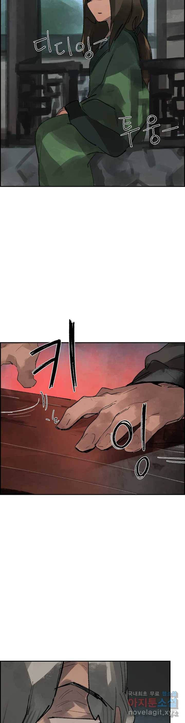 삼국지 가후전 R 73화 2