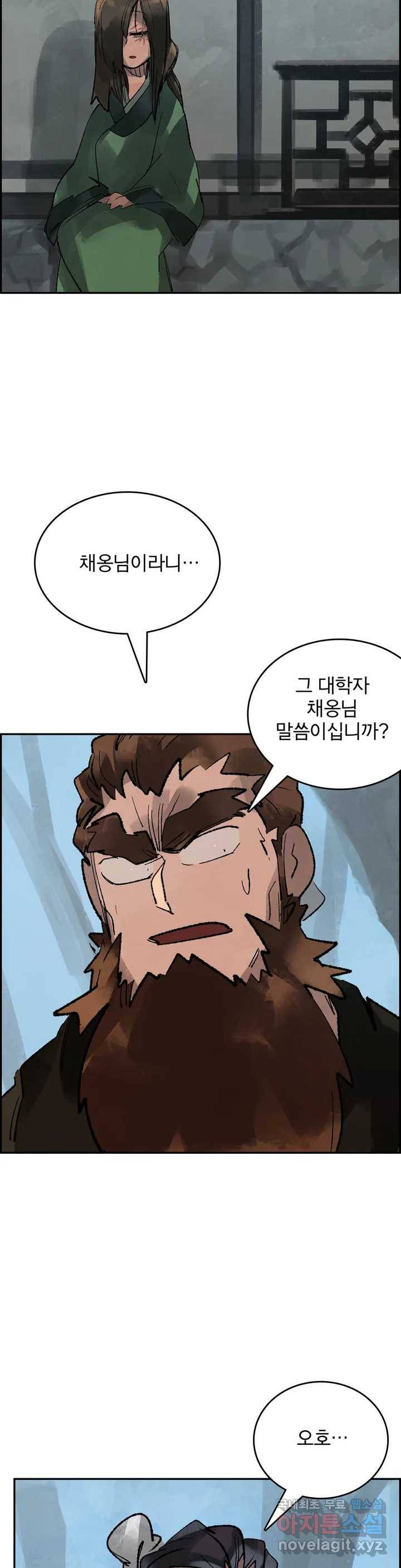 삼국지 가후전 R 73화 4