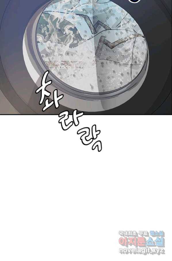 천 개의 달이 뜨면 47화 5