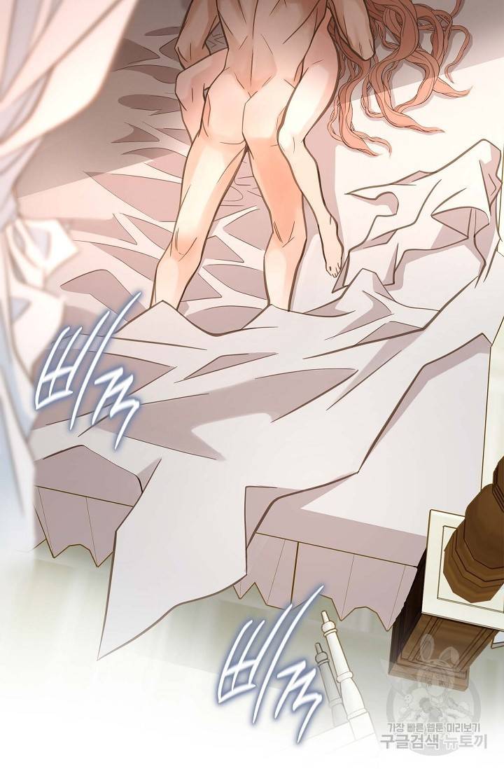 생존결혼 외전 2화 9
