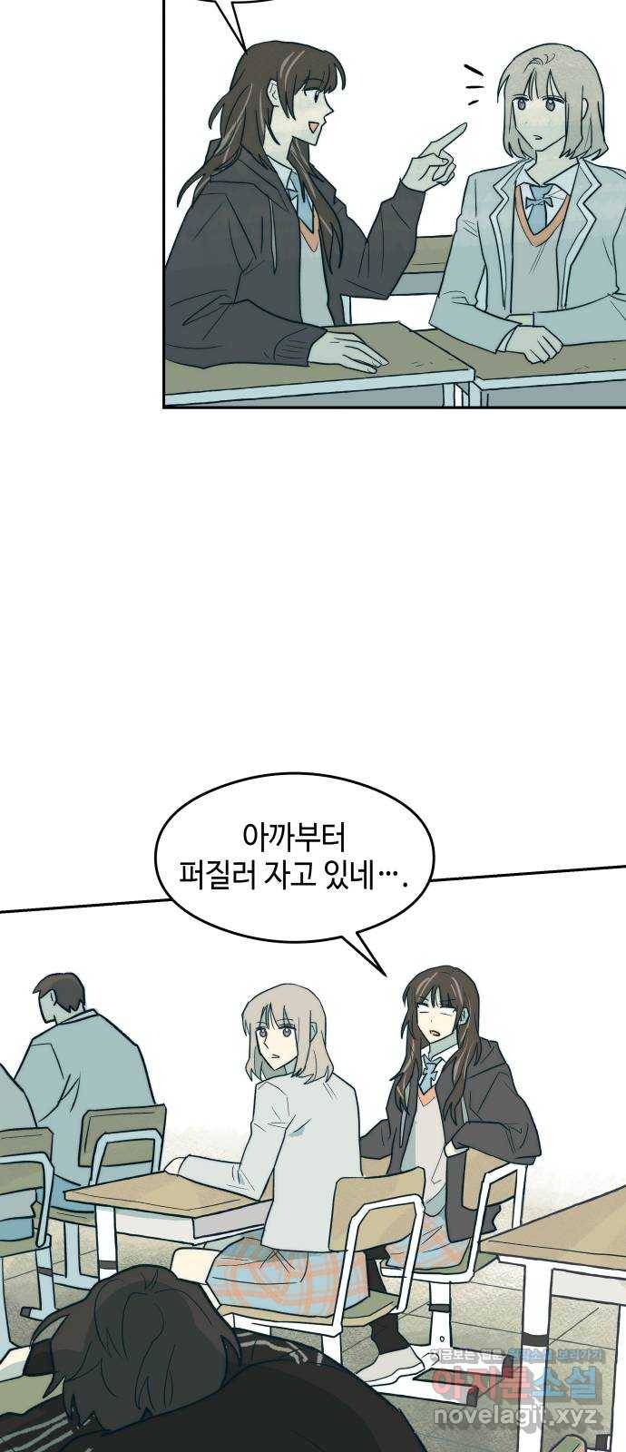 서울시 천사주의 5화 11