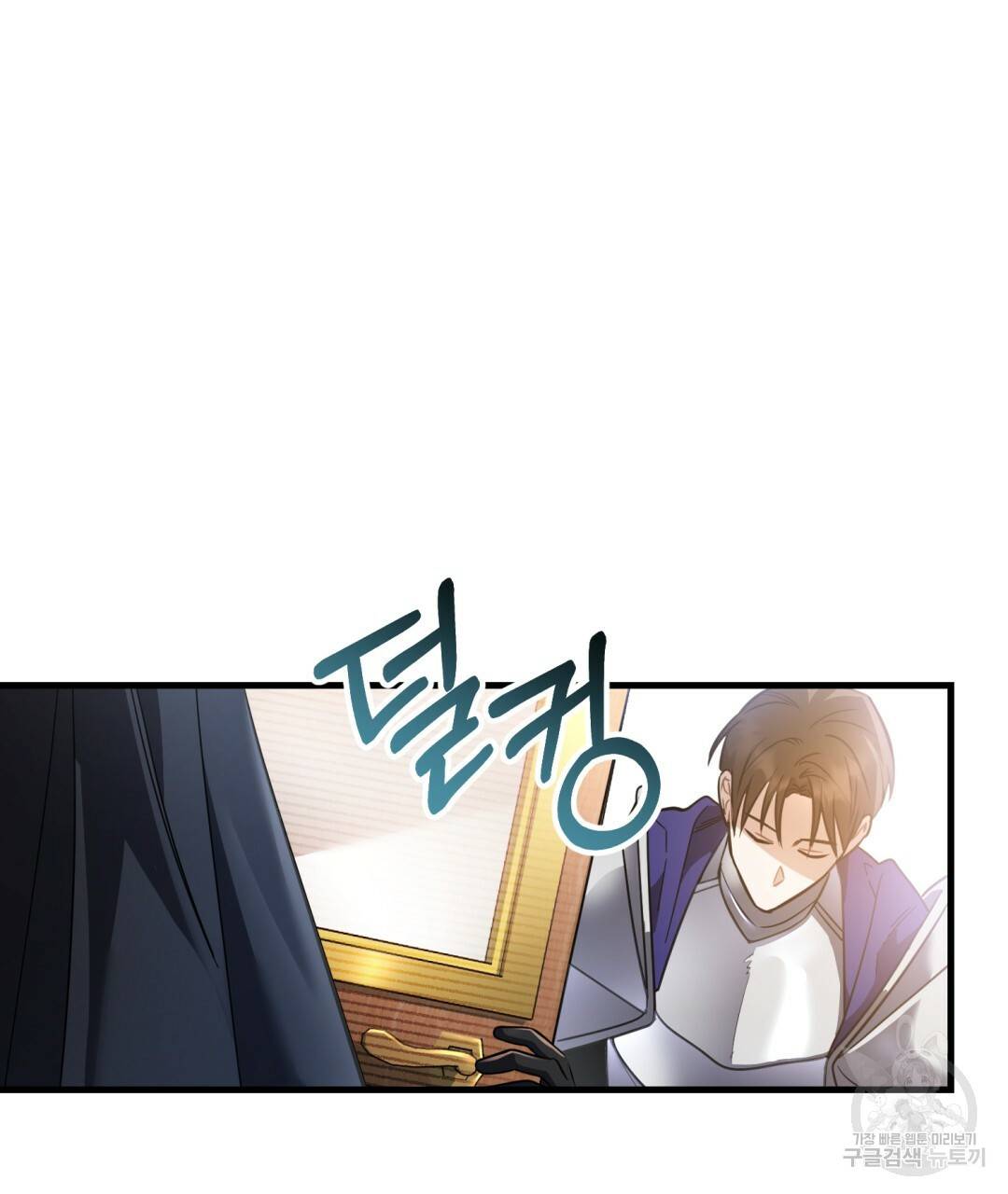 그림자 없는 밤 19화 11