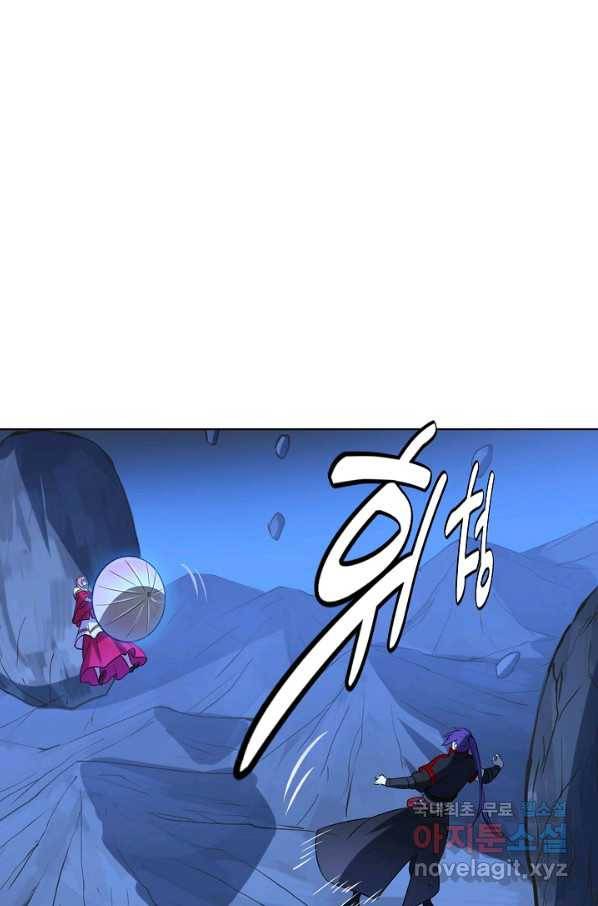 백련성신 746화 5