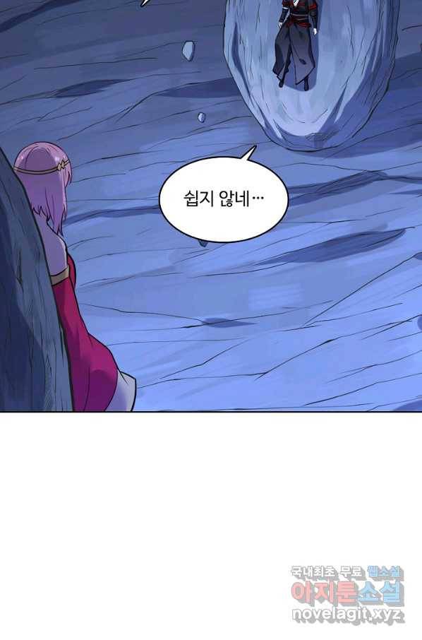 백련성신 746화 17