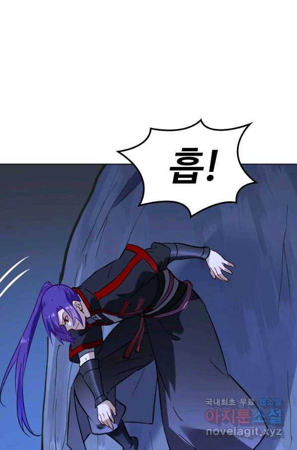 백련성신 746화 33