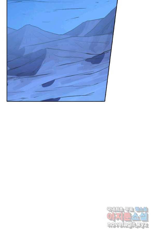 백련성신 746화 47