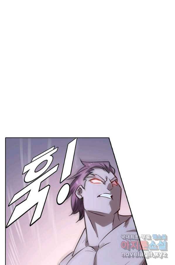 백련성신 746화 49