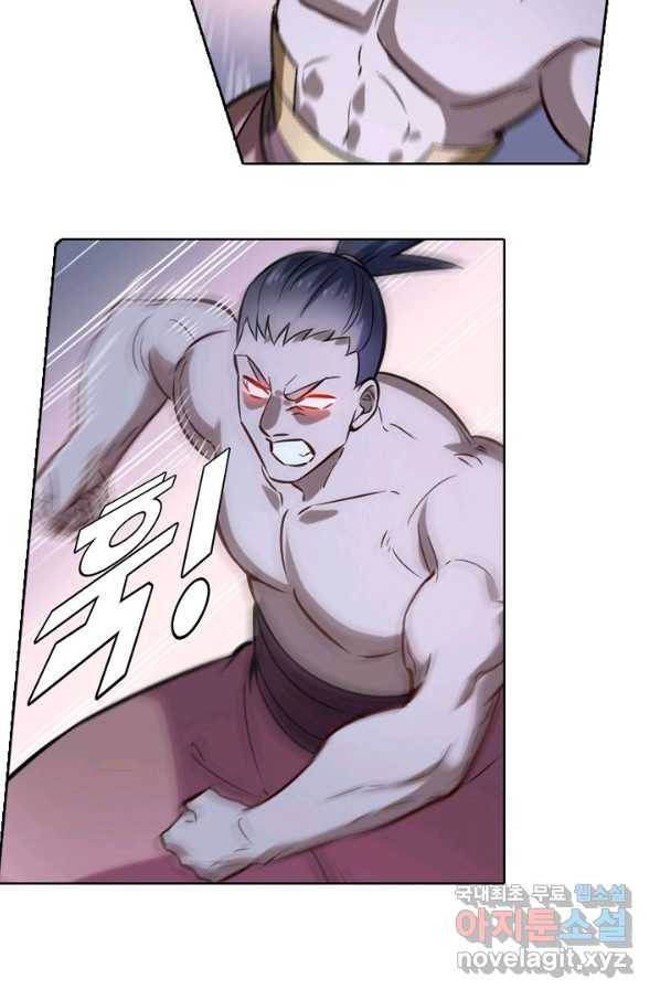 백련성신 746화 51