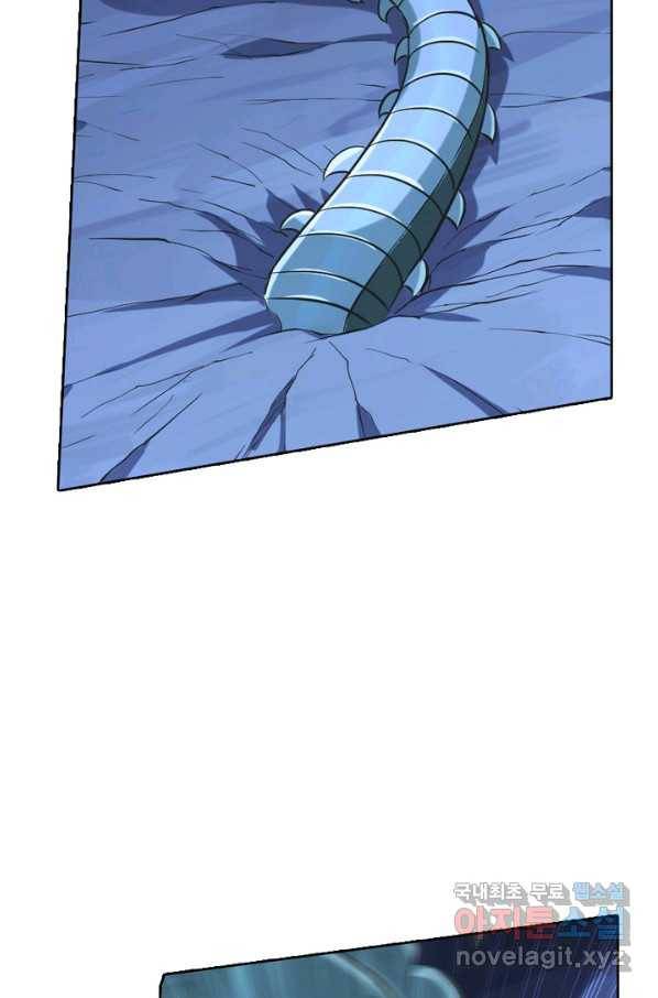 백련성신 746화 58