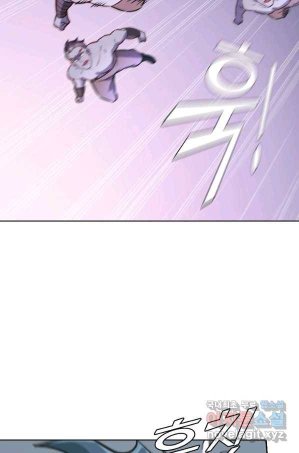 백련성신 746화 61