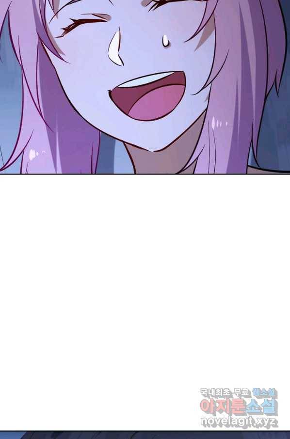 백련성신 746화 69