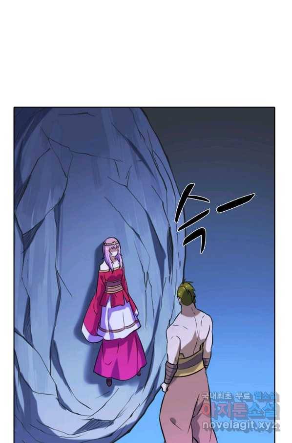 백련성신 746화 78