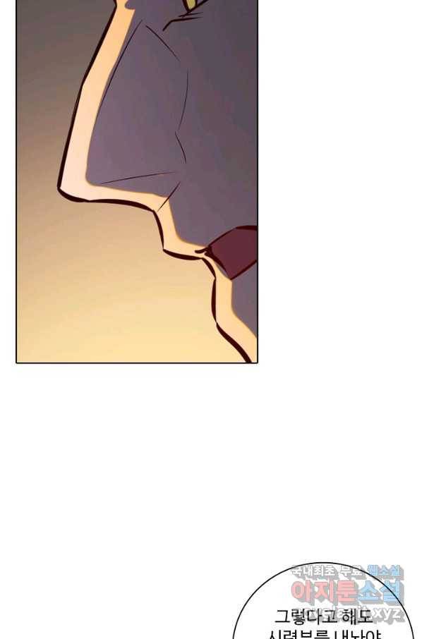 백련성신 746화 82