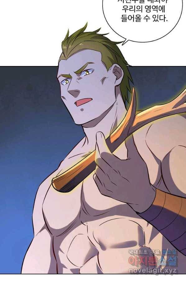 백련성신 746화 83