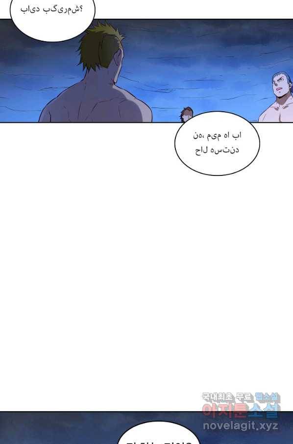 백련성신 746화 87