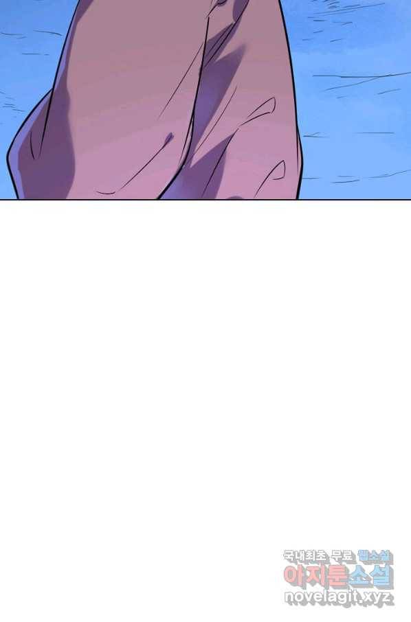 백련성신 746화 90