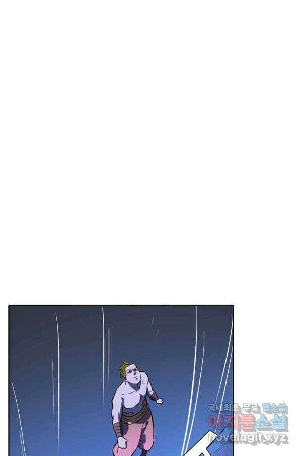 백련성신 746화 91