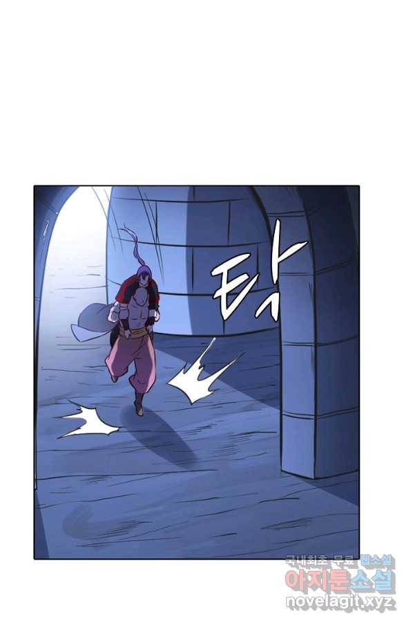 백련성신 746화 94
