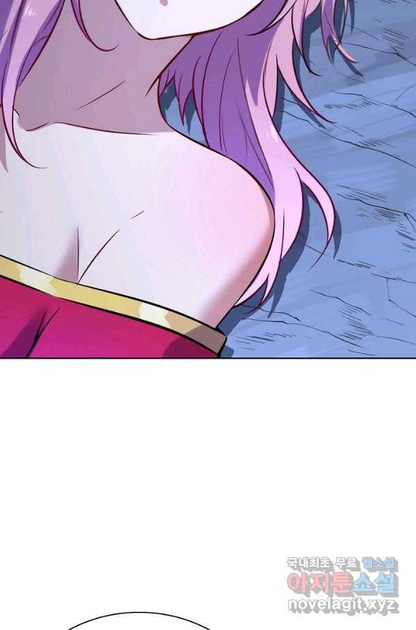 백련성신 748화 6