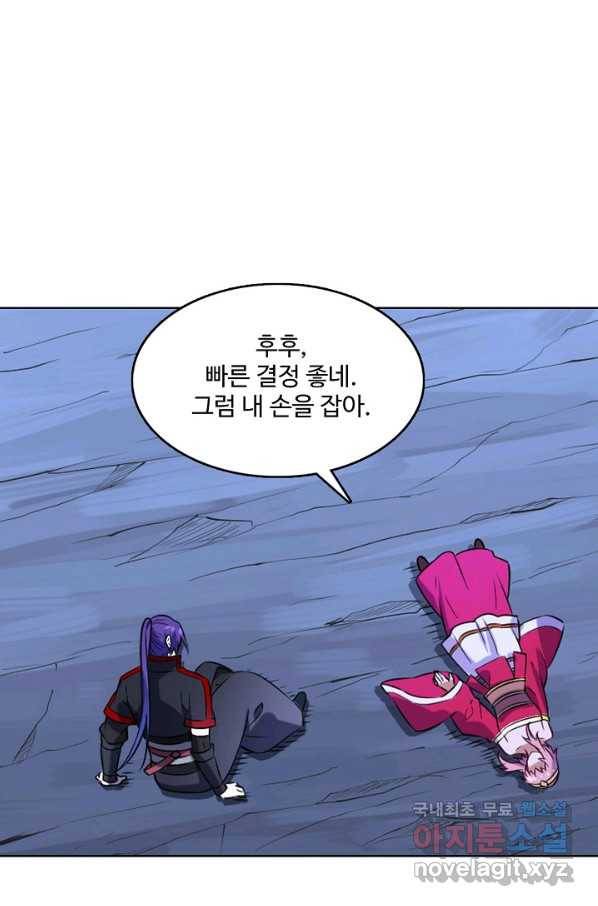 백련성신 748화 21