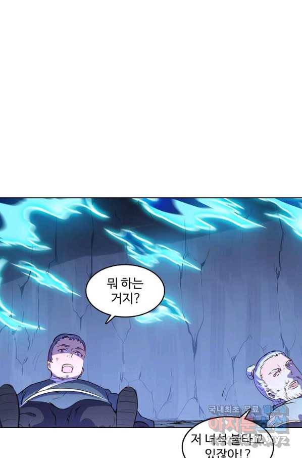 백련성신 748화 28