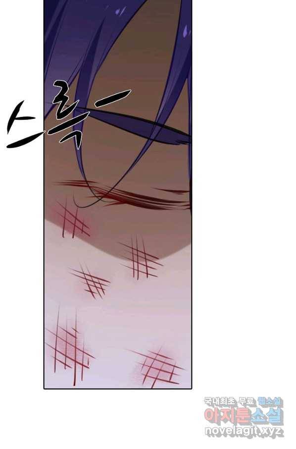 백련성신 748화 35