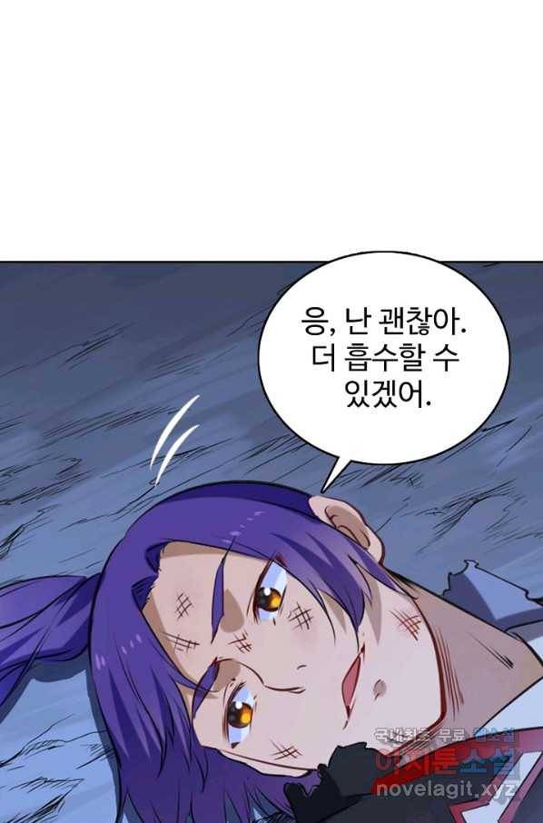 백련성신 748화 36