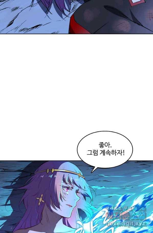 백련성신 748화 37