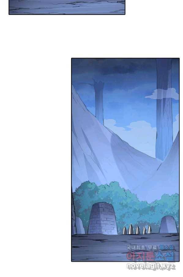백련성신 748화 47