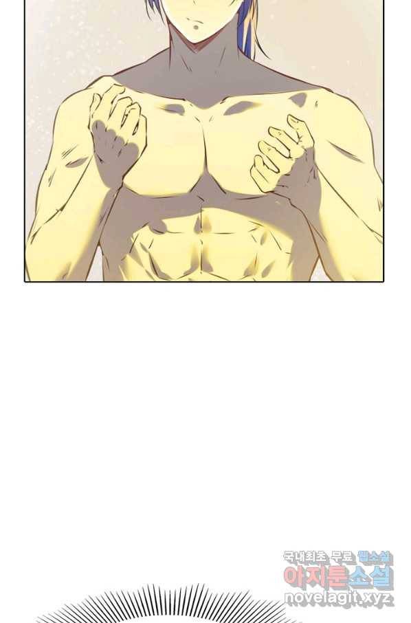 백련성신 748화 62