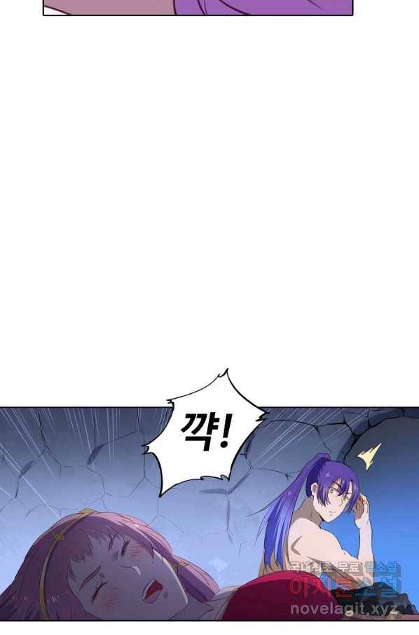 백련성신 748화 68