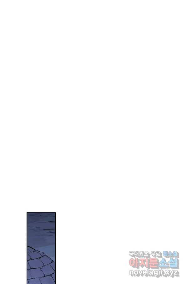 백련성신 748화 72