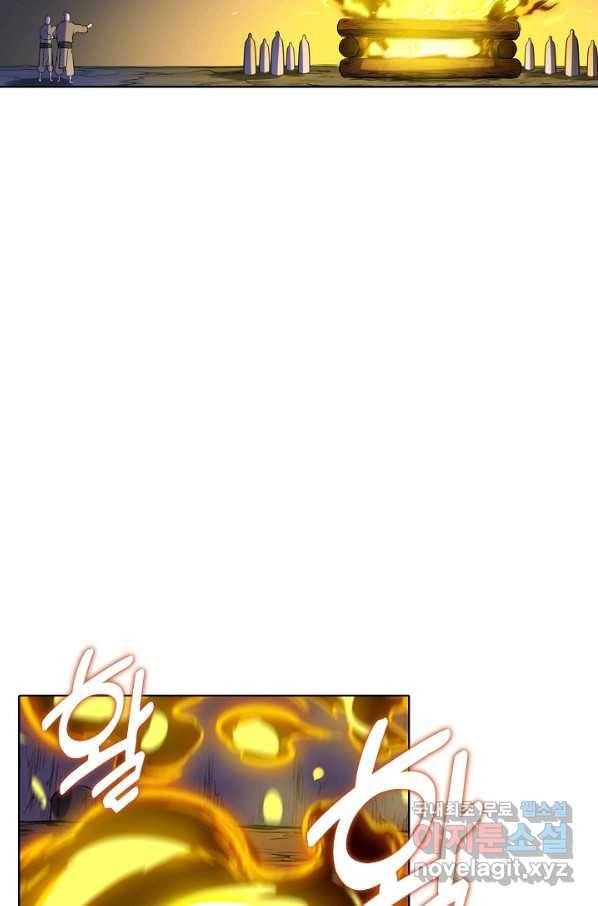 백련성신 748화 81