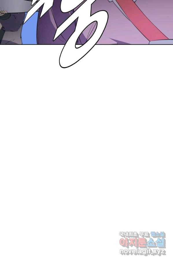 백련성신 748화 95