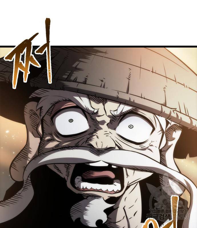 멸망 이후의 세계 39화 9