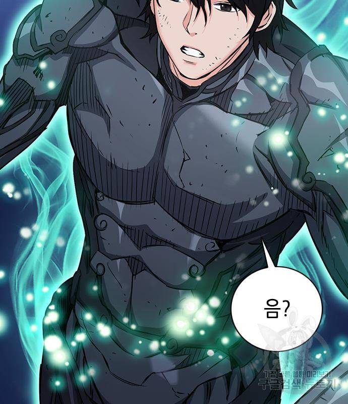 서울역 드루이드 73화 27