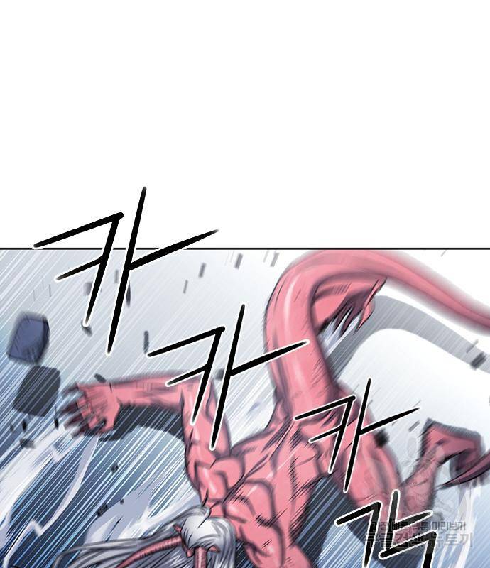 서울역 드루이드 73화 115