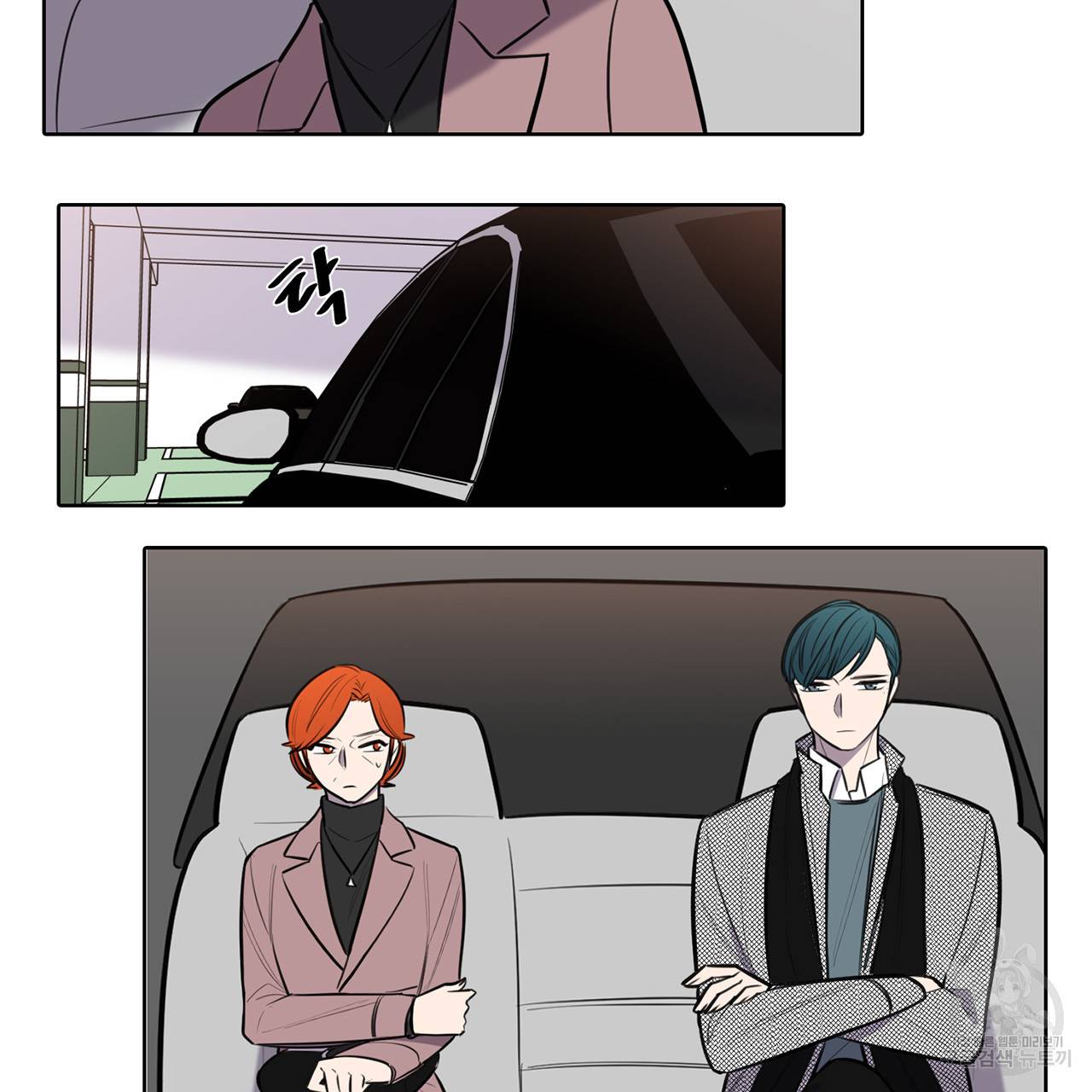 거짓말쟁이 연인 67화 9