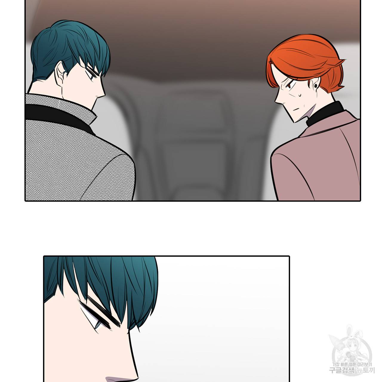 거짓말쟁이 연인 67화 21