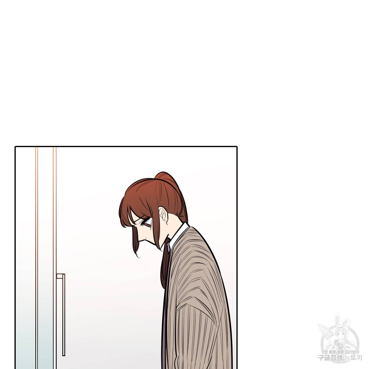 거짓말쟁이 연인 67화 26
