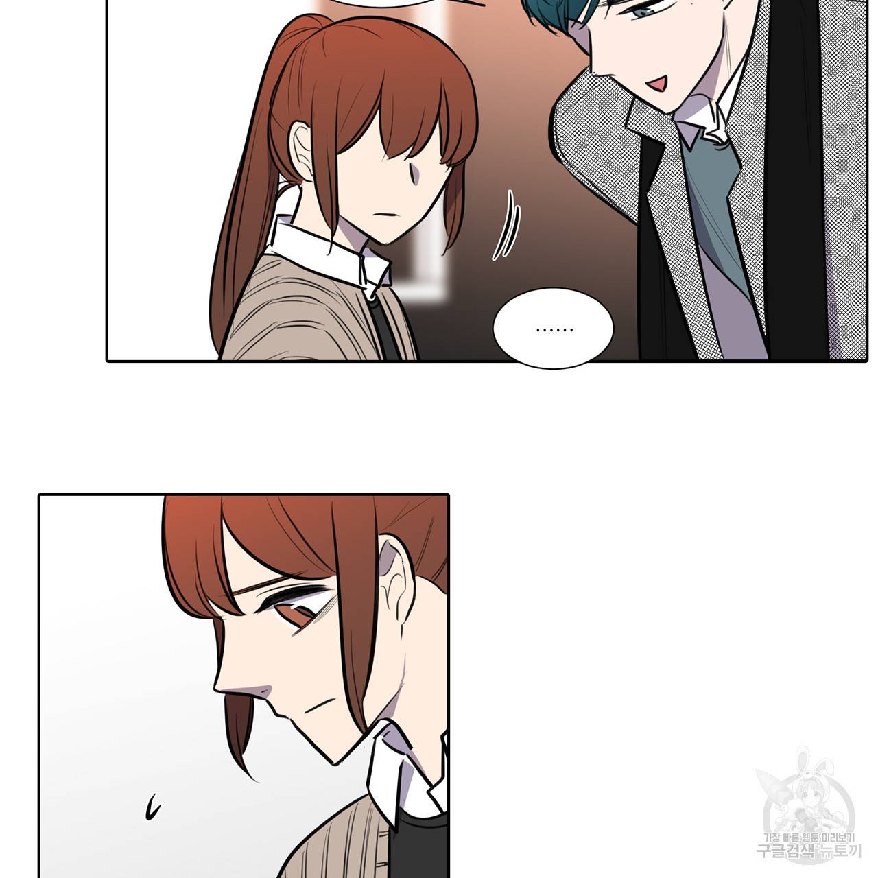 거짓말쟁이 연인 67화 35