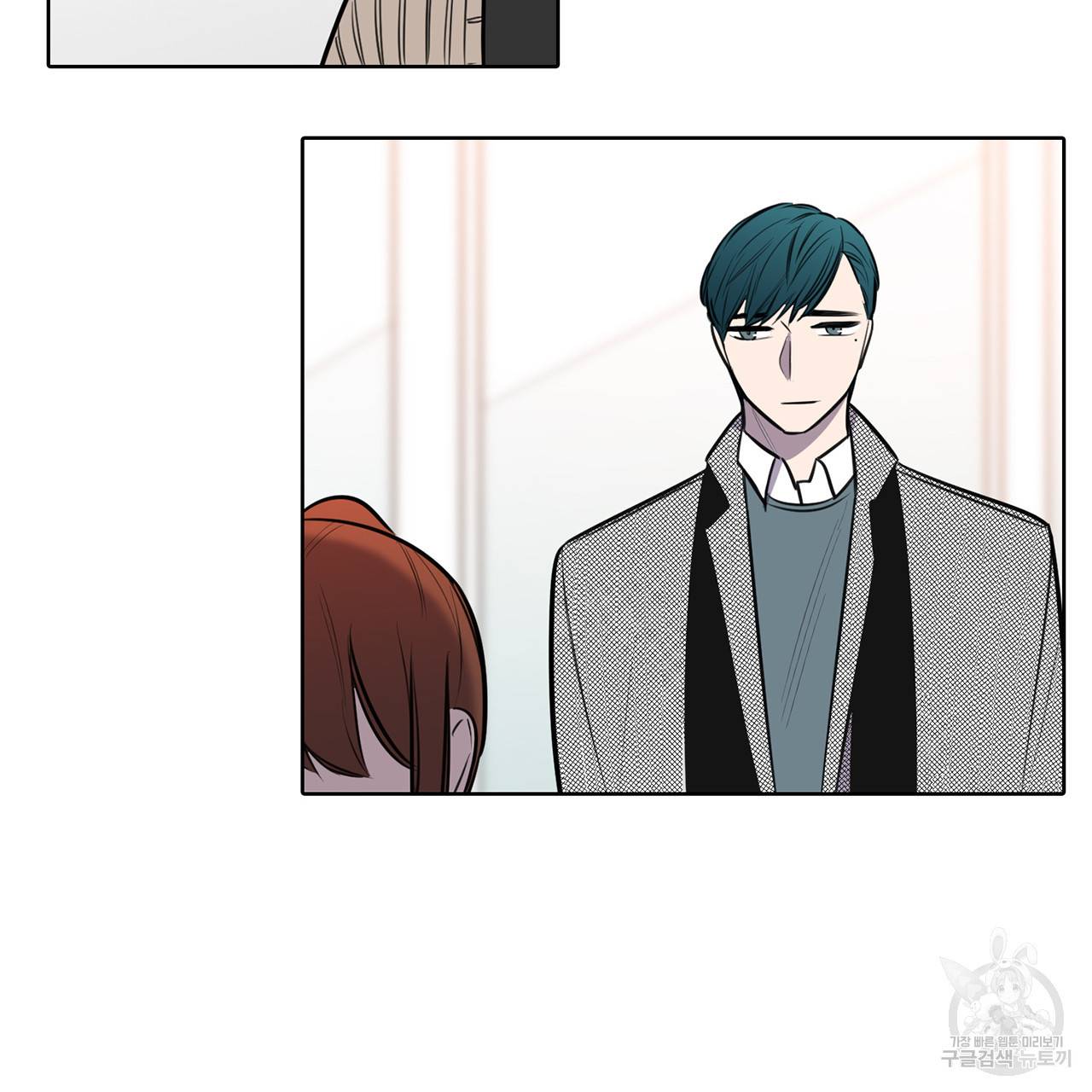 거짓말쟁이 연인 67화 36